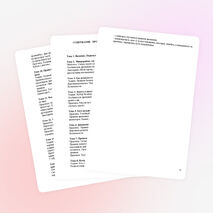 Рабочая программа внеурочной деятельности социальной направленности «По дороге безопасности» для 1 – 4 классов