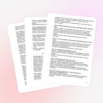 Рабочая программа внеурочной деятельности социальной направленности «По дороге безопасности» для 1 – 4 классов