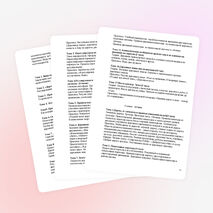 Рабочая программа внеурочной деятельности социальной направленности «По дороге безопасности» для 1 – 4 классов