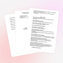 Рабочая программа внеурочной деятельности социальной направленности «По дороге безопасности» для 1 – 4 классов