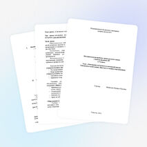 Методическая разработка урока русского языка с использованием ИТ в 5 классе Тема: «Повторение изученного в начальной школе. Синтаксис и пунктуация. Простые и сложные предложения»