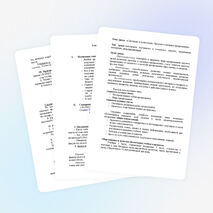 Методическая разработка урока русского языка с использованием ИТ в 5 классе Тема: «Повторение изученного в начальной школе. Синтаксис и пунктуация. Простые и сложные предложения»