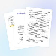 Методическая разработка урока русского языка с использованием ИТ в 5 классе Тема: «Повторение изученного в начальной школе. Синтаксис и пунктуация. Простые и сложные предложения»