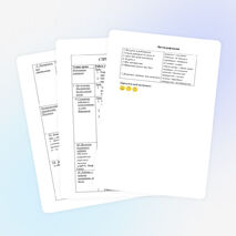 Методическая разработка урока русского языка с использованием ИТ в 5 классе Тема: «Повторение изученного в начальной школе. Синтаксис и пунктуация. Простые и сложные предложения»