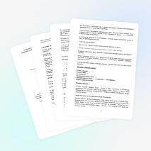 Мастер – класс: «Удивительное рядом» (6 класс)