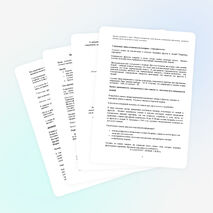 Мастер – класс: «Удивительное рядом» (6 класс)