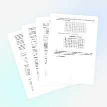 Мастер – класс: «Удивительное рядом» (6 класс)