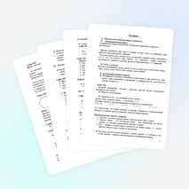 Урок наглядной геометрии в 1 классе УМК