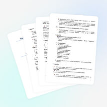 Урок наглядной геометрии в 1 классе УМК