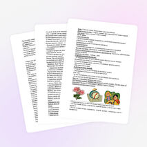 В школе и дома .Число имен существительных.(5 класс)