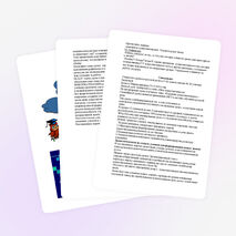 В школе и дома .Число имен существительных.(5 класс)