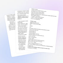 День рождения буквы Г