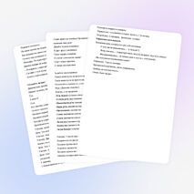 День рождения буквы Г