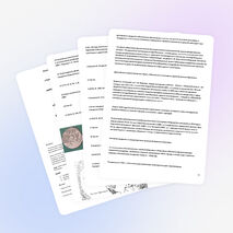 Материал к краеведческой конференции