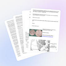 Материал к краеведческой конференции