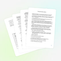 Учебный план по образовательной программе дополнительного образования детей « Художественное слово»