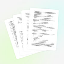 Учебный план по образовательной программе дополнительного образования детей « Художественное слово»