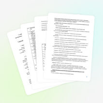 Учебный план по образовательной программе дополнительного образования детей « Художественное слово»