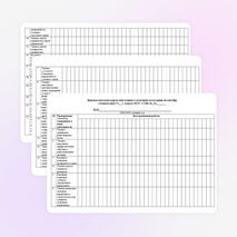 Диагностические карты для учащихся 9класса