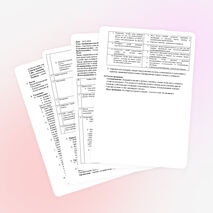 Коучинг - сессия "Оценивание для обучения"