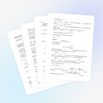 Методическая разработка для элективного курса.