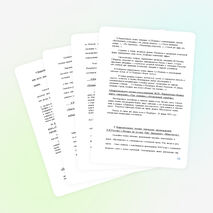 Учебный план по образовательной программе дополнительного образования детей « Художественное слово»