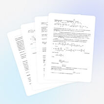 Методическая разработка для элективного курса.