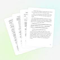 Учебный план по образовательной программе дополнительного образования детей « Художественное слово»