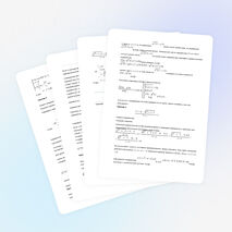 Методическая разработка для элективного курса.