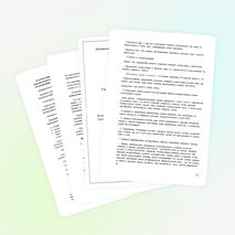 Учебный план по образовательной программе дополнительного образования детей « Художественное слово»