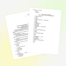 Итоговая контрольная работа в 4 классе