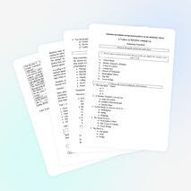 Итоговая контрольная работа по английскому языку в 7 классе