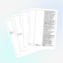 Карта инновации Решение практических задач математическими методами (к программе внеурочной деятельности)