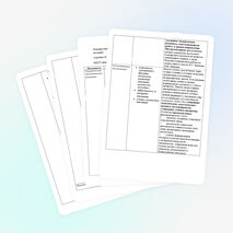 Карта инновации Решение практических задач математическими методами (к программе внеурочной деятельности)