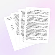 «ВЗАИМОДЕЙСТВИЕ СЕМЬИ И УЧИЛИЩА КАК ЗАЛОГ УСПЕХА УЧЕБНО-ВОСПИТАТЕЛЬНОГО ПРОЦЕССА»