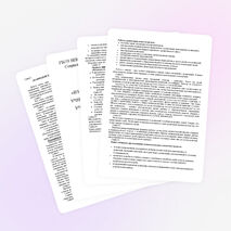 «ВЗАИМОДЕЙСТВИЕ СЕМЬИ И УЧИЛИЩА КАК ЗАЛОГ УСПЕХА УЧЕБНО-ВОСПИТАТЕЛЬНОГО ПРОЦЕССА»