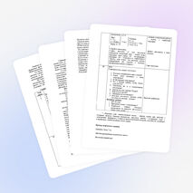 Урок решения задач по физике. Тема "Механическое движение" 7 класс. Система развивающего обучения.