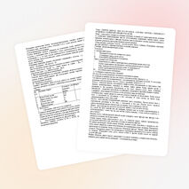 Тема:: СНЯТИЕ МЕРОК ДЛЯ ПОСТРОЕНИЯ ОСНОВЫ ЧЕРТЕЖА ПЛЕЧЕВОГО ИЗДЕЛИЯ С ЦЕЛЬНОКРОЕНЫМ РУКАВОМ