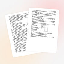 Тема:: СНЯТИЕ МЕРОК ДЛЯ ПОСТРОЕНИЯ ОСНОВЫ ЧЕРТЕЖА ПЛЕЧЕВОГО ИЗДЕЛИЯ С ЦЕЛЬНОКРОЕНЫМ РУКАВОМ