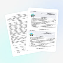 Памятка для родителей « Техника безопасности учащихся в период зимних каникул»