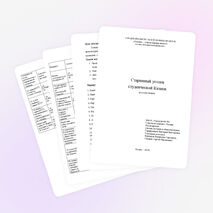 Экскурсионный проект "Старинный уголок студенческой Казани"