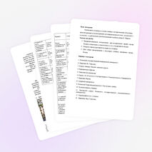 Экскурсионный проект "Старинный уголок студенческой Казани"