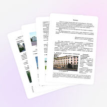 Экскурсионный проект "Старинный уголок студенческой Казани"