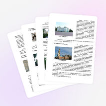 Экскурсионный проект "Старинный уголок студенческой Казани"