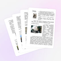 Экскурсионный проект "Старинный уголок студенческой Казани"