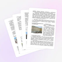 Экскурсионный проект "Старинный уголок студенческой Казани"