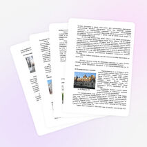 Экскурсионный проект "Старинный уголок студенческой Казани"