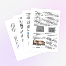 Экскурсионный проект "Старинный уголок студенческой Казани"