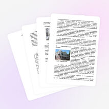 Экскурсионный проект "Старинный уголок студенческой Казани"