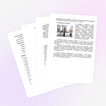 Экскурсионный проект "Старинный уголок студенческой Казани"